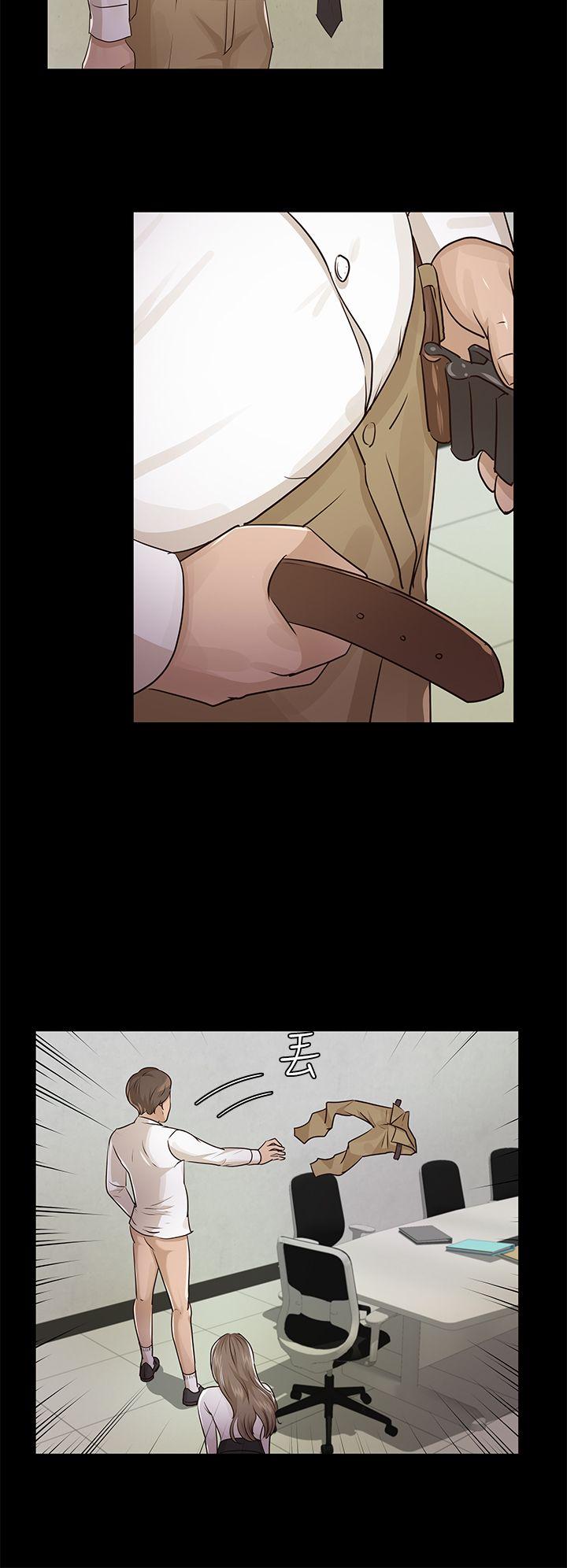 [Manhwa] Adopted daughter Plot, big breasts#[32P]-14