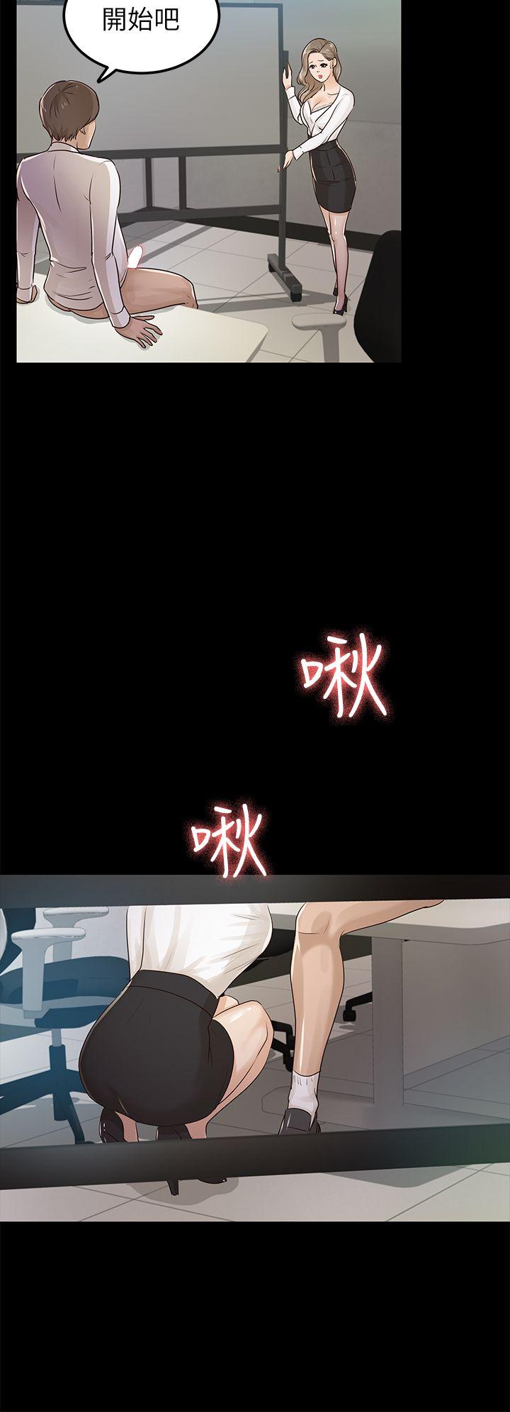 [Manhwa] Adopted daughter Plot, big breasts#[32P]-16