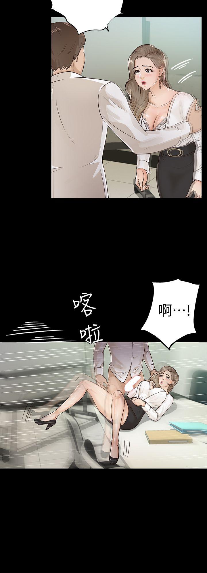 [Manhwa] Adopted daughter Plot, big breasts#[32P]-18