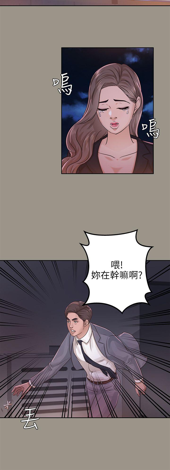 [Manhwa] Adopted daughter Plot, big breasts#[32P]-22