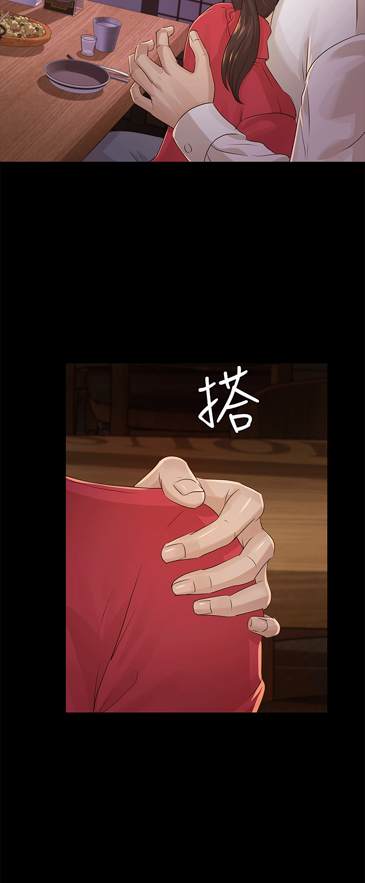 [Manhwa] Adopted daughter Plot, big breasts#[29P]-28