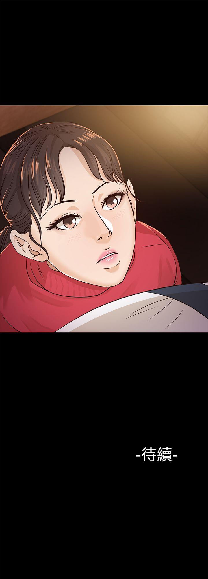 [Manhwa] Adopted daughter Plot, big breasts#[29P]-29