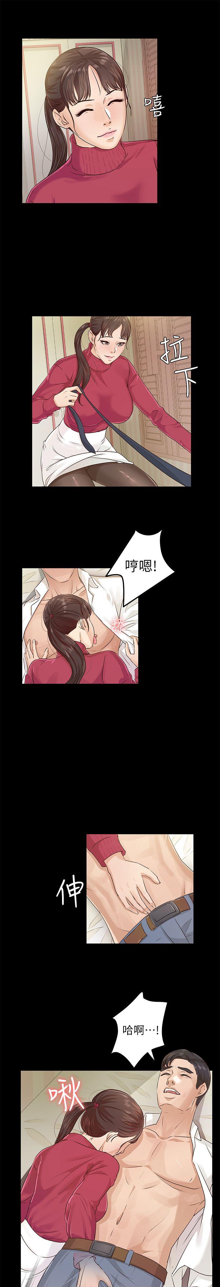 [Manhwa] Adopted daughter Plot, big breasts#[29P]-7