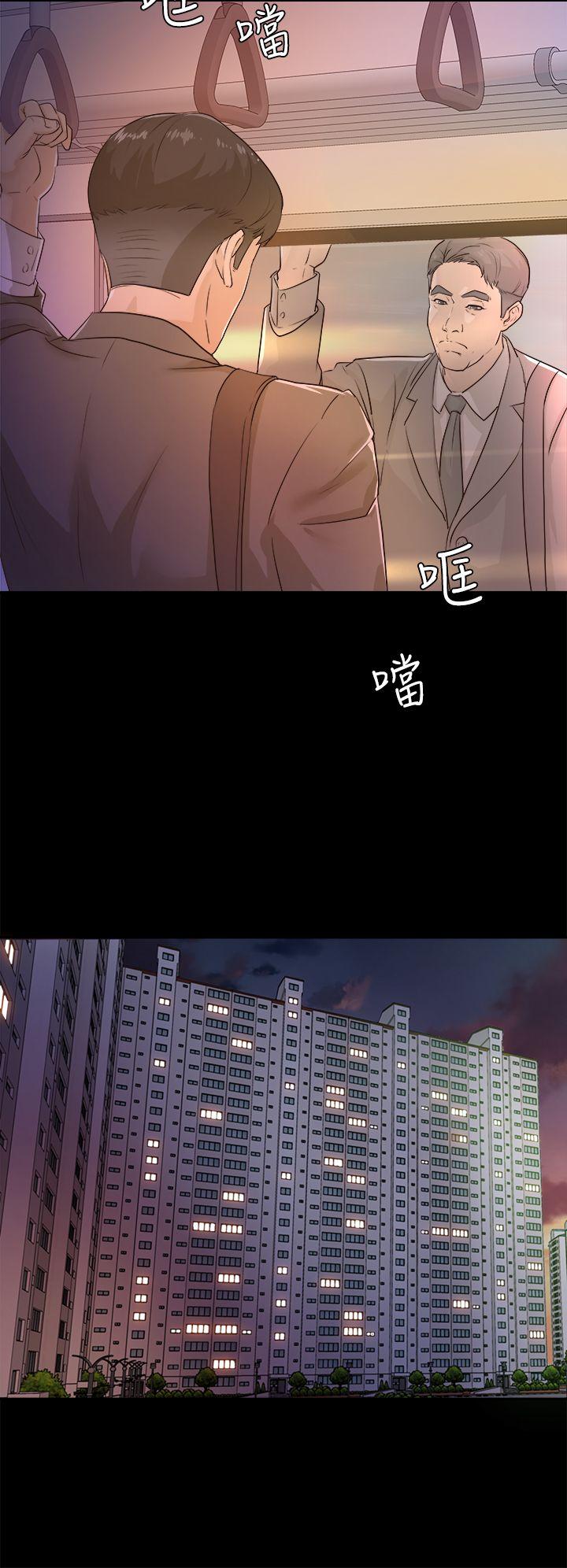 [韩国漫画] 养女 剧情,巨乳大奶#[34P]-2