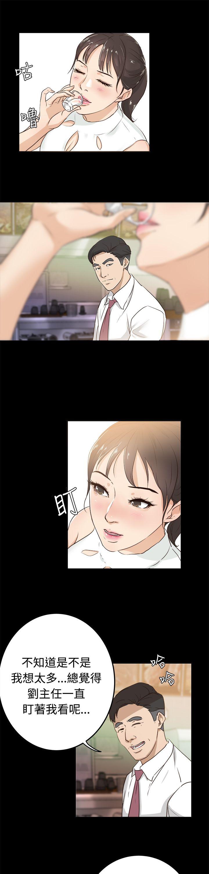 [韩国漫画] 养女 剧情,巨乳大奶#[34P]-29