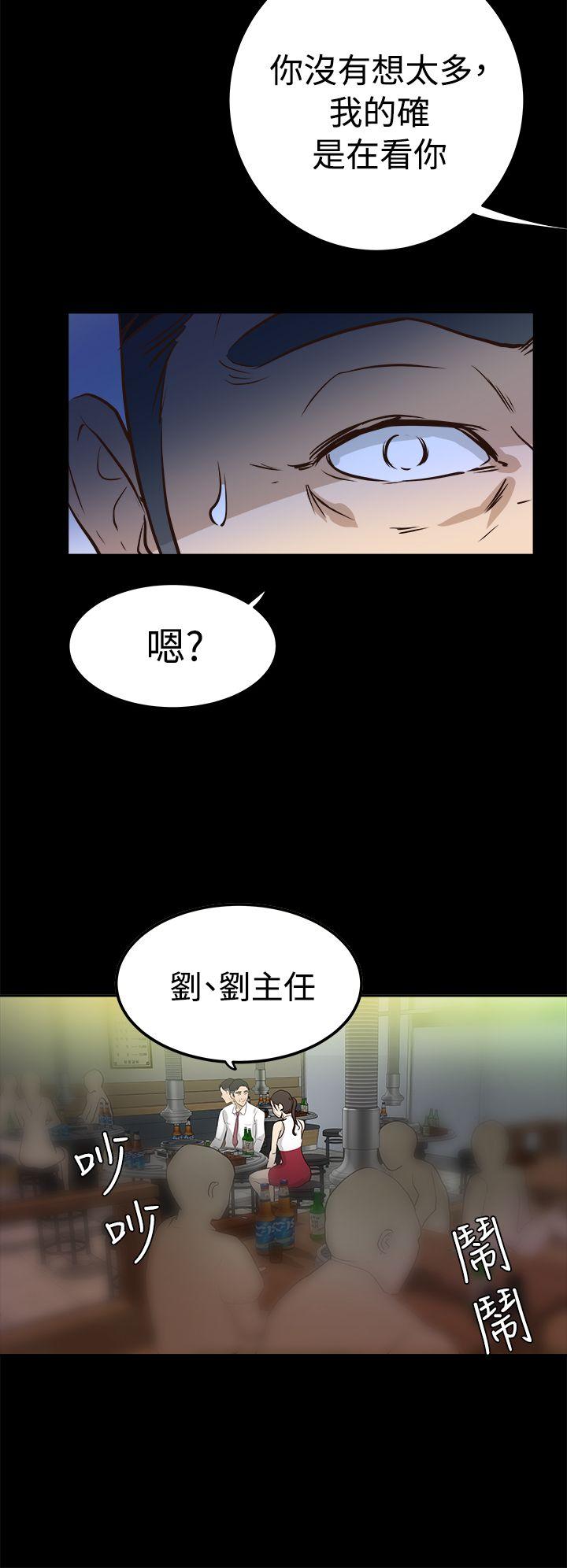 [韩国漫画] 养女 剧情,巨乳大奶#[34P]-30
