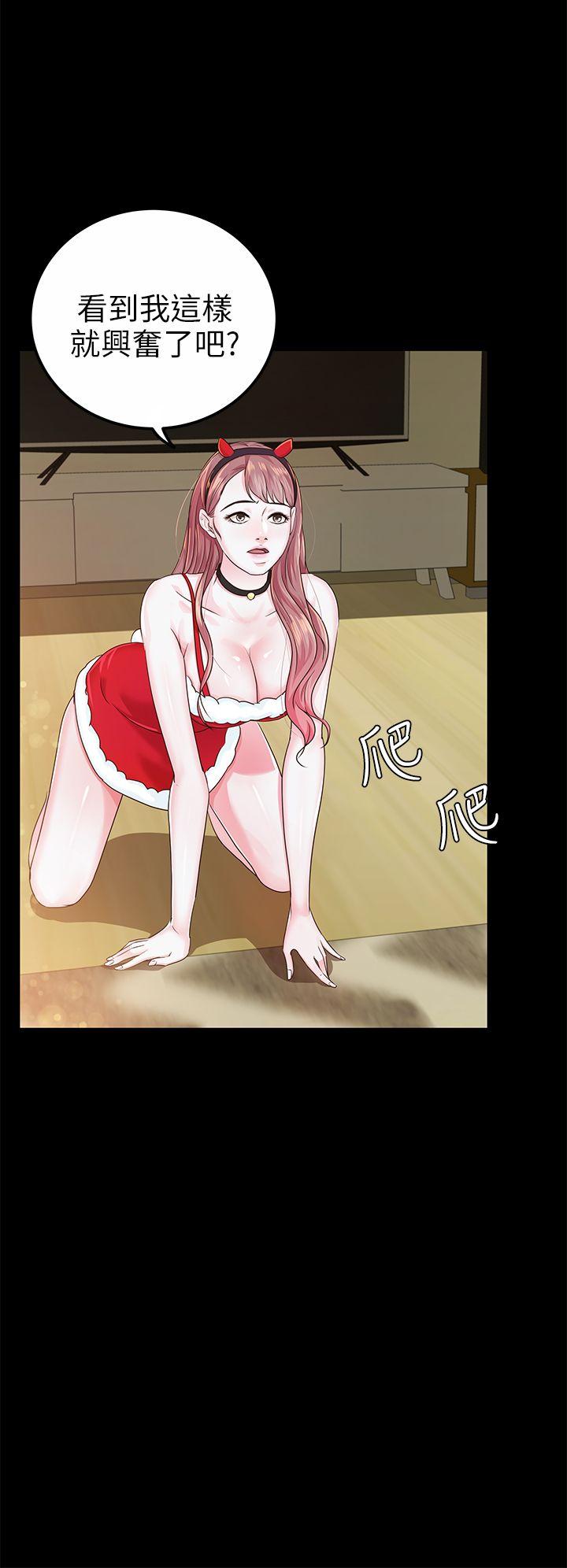 [韩国漫画] 养女 剧情,巨乳大奶#[31P]-28