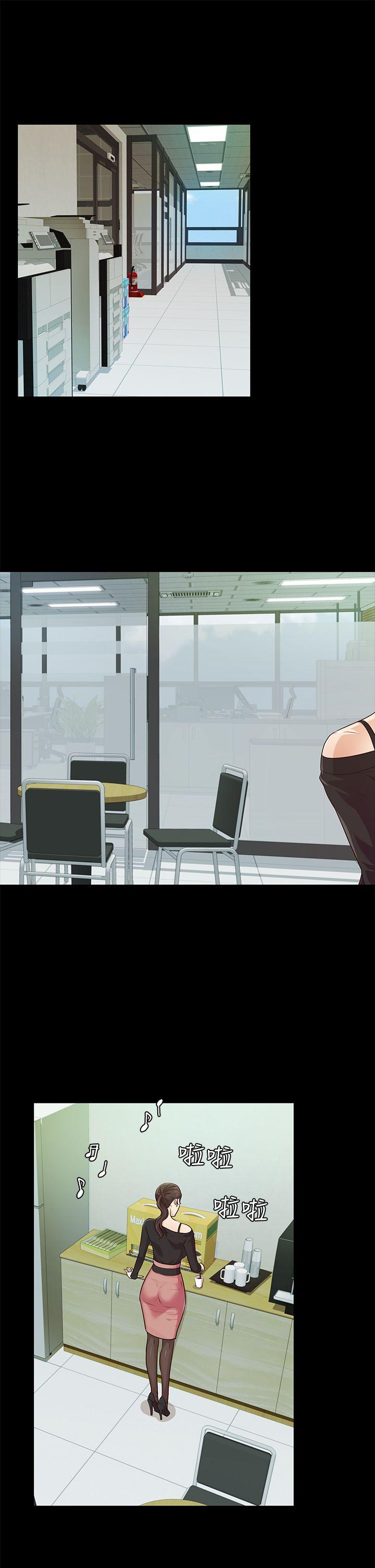 [韩国漫画] 养女 剧情,巨乳大奶#[31P]-3