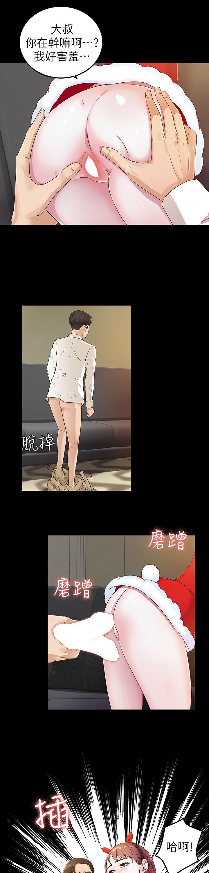 [韩国漫画] 养女 剧情,巨乳大奶#[30P]-7