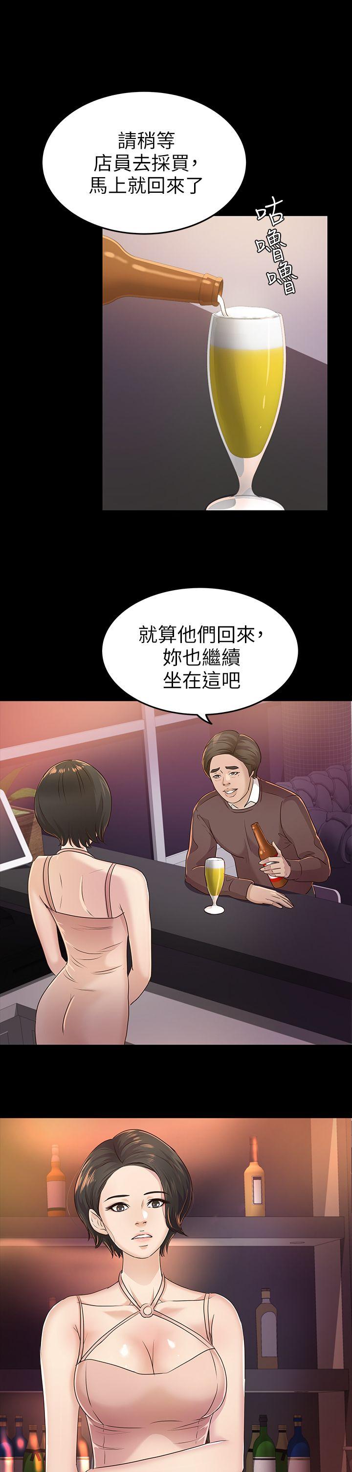 [Manhwa] Adopted daughter Plot, big breasts#[28P]-1