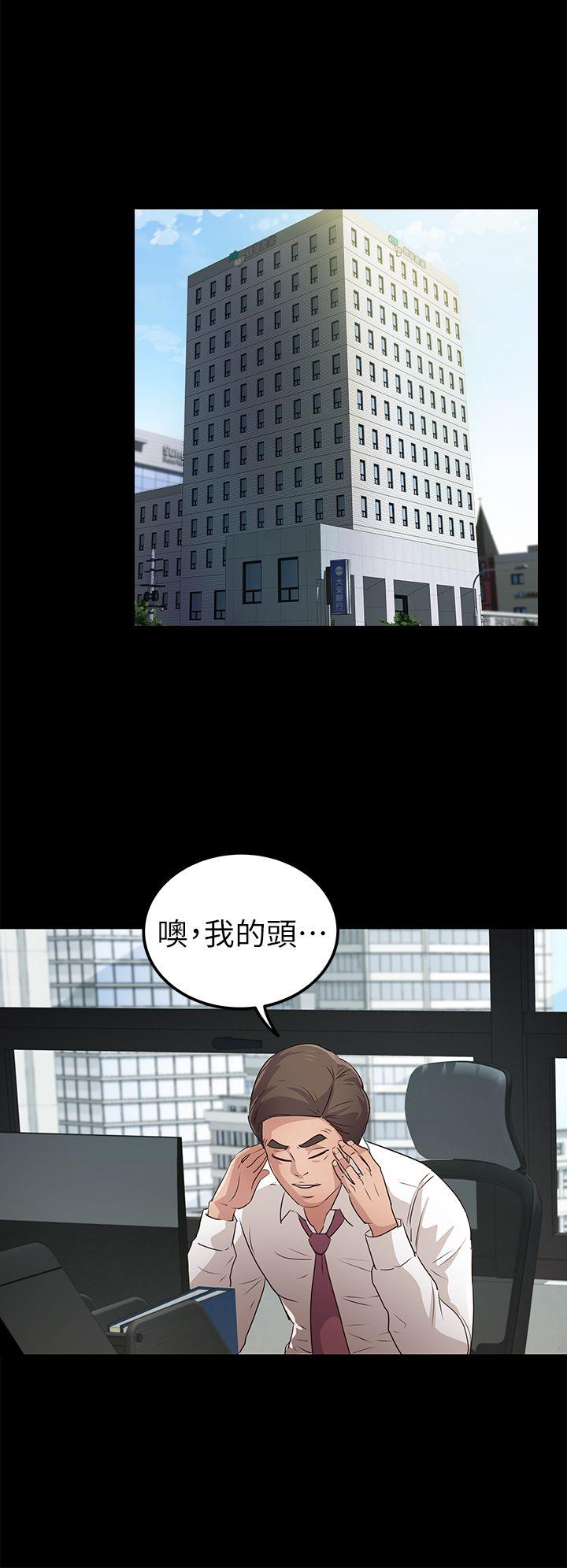 [Manhwa] Adopted daughter Plot, big breasts#[28P]-18