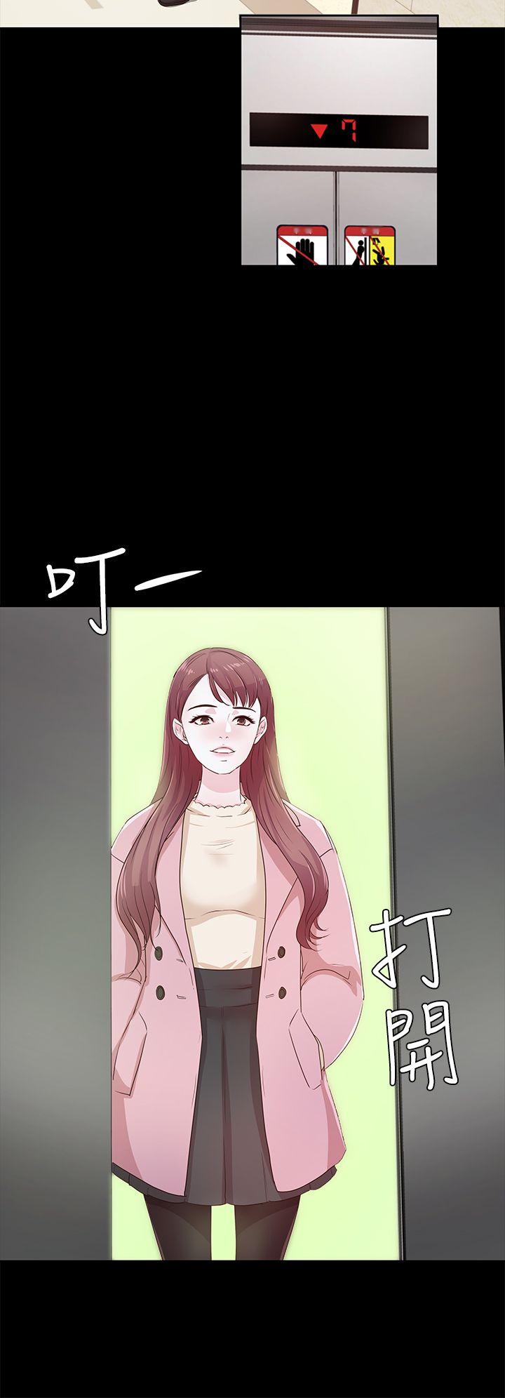 [Manhwa] Adopted daughter Plot, big breasts#[28P]-22