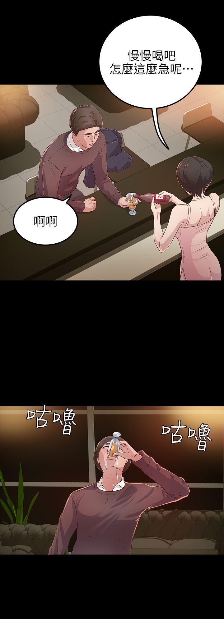 [Manhwa] Adopted daughter Plot, big breasts#[28P]-4