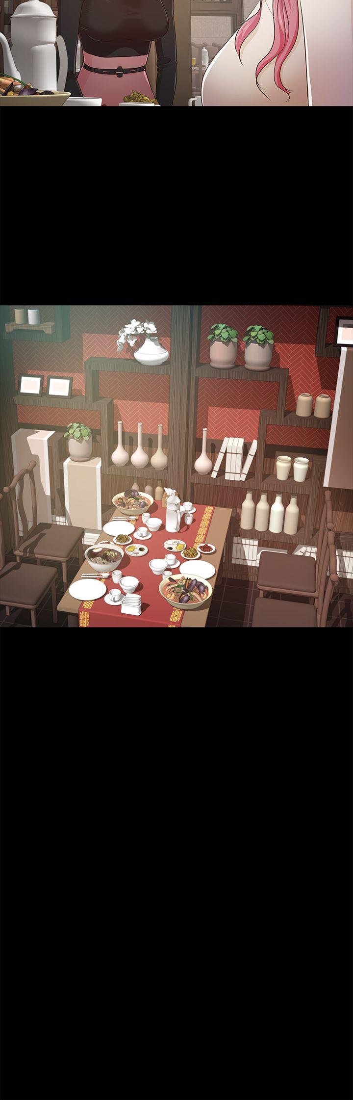 [Manhwa] Adopted daughter Plot, big breasts#[34P]-10
