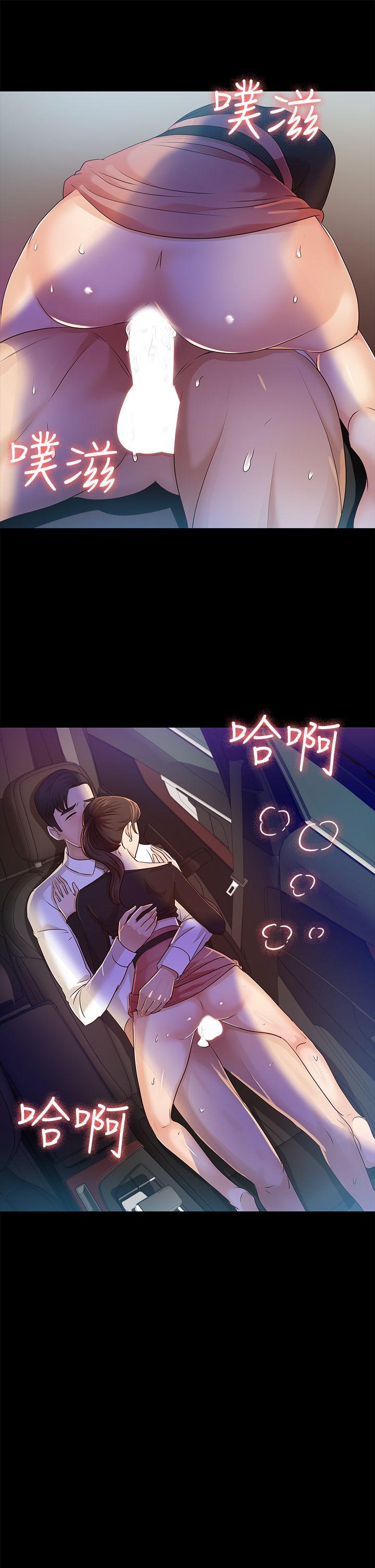 [Manhwa] Adopted daughter Plot, big breasts#[34P]-23