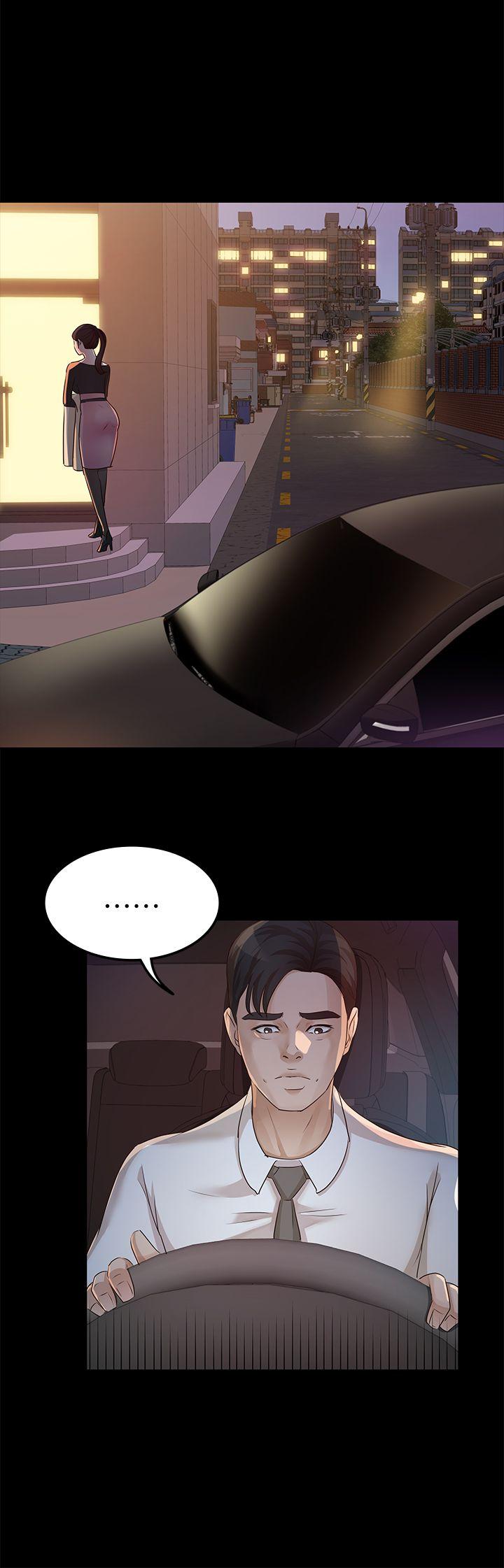 [Manhwa] Adopted daughter Plot, big breasts#[34P]-28