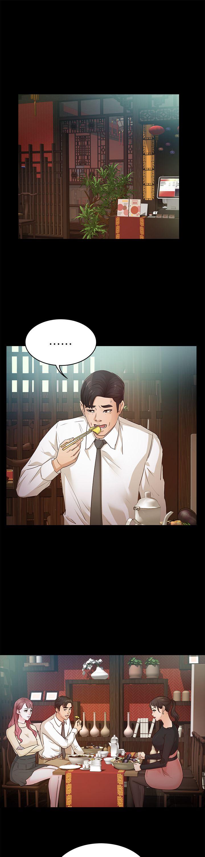[Manhwa] Adopted daughter Plot, big breasts#[34P]-3