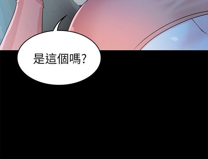 [Manhwa] Adopted daughter Plot, big breasts#[34P]-10