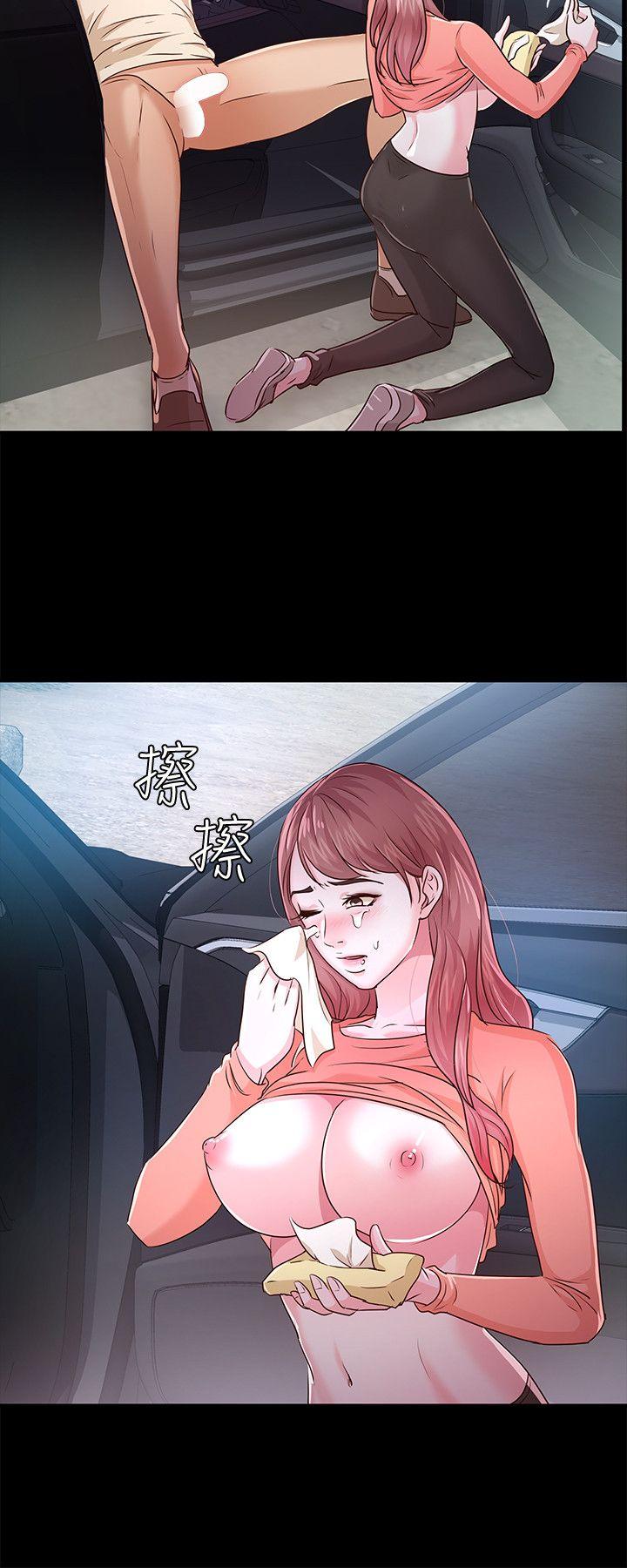 [Manhwa] Adopted daughter Plot, big breasts#[34P]-20