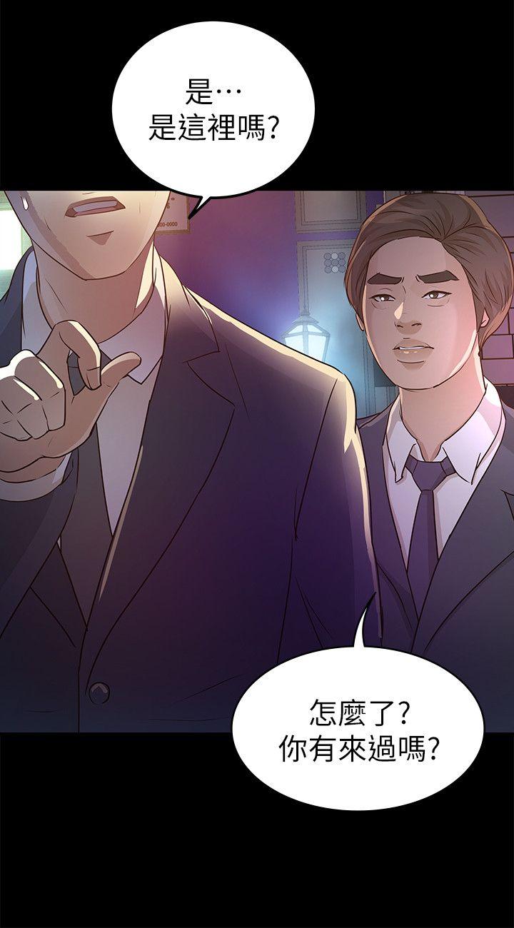 [Manhwa] Adopted daughter Plot, big breasts#[34P]-28