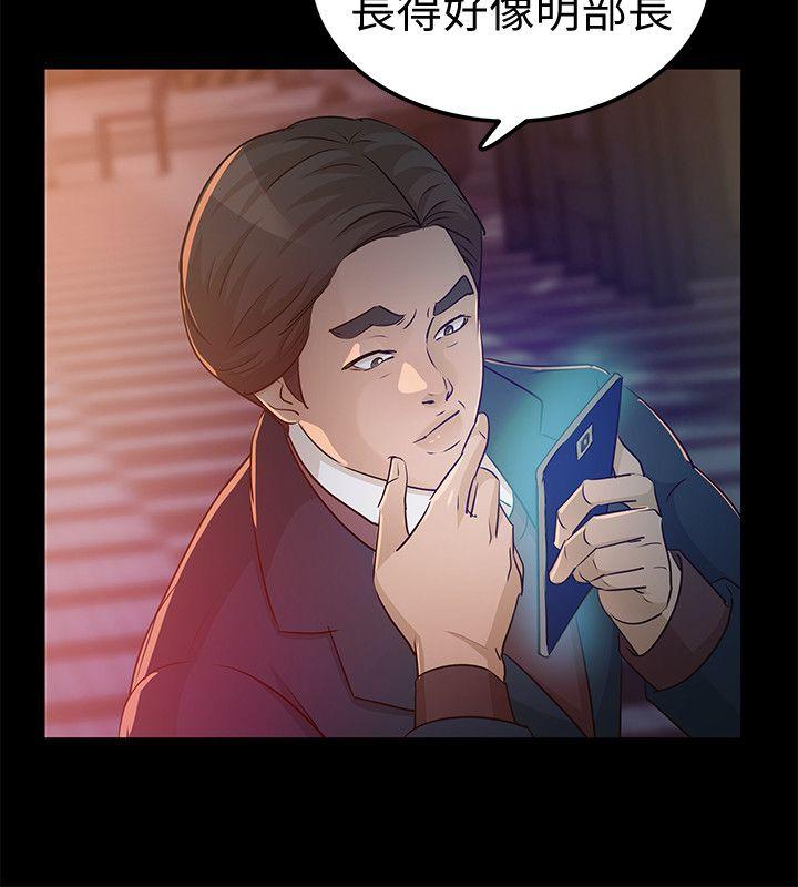 [Manhwa] Adopted daughter Plot, big breasts#[34P]-4