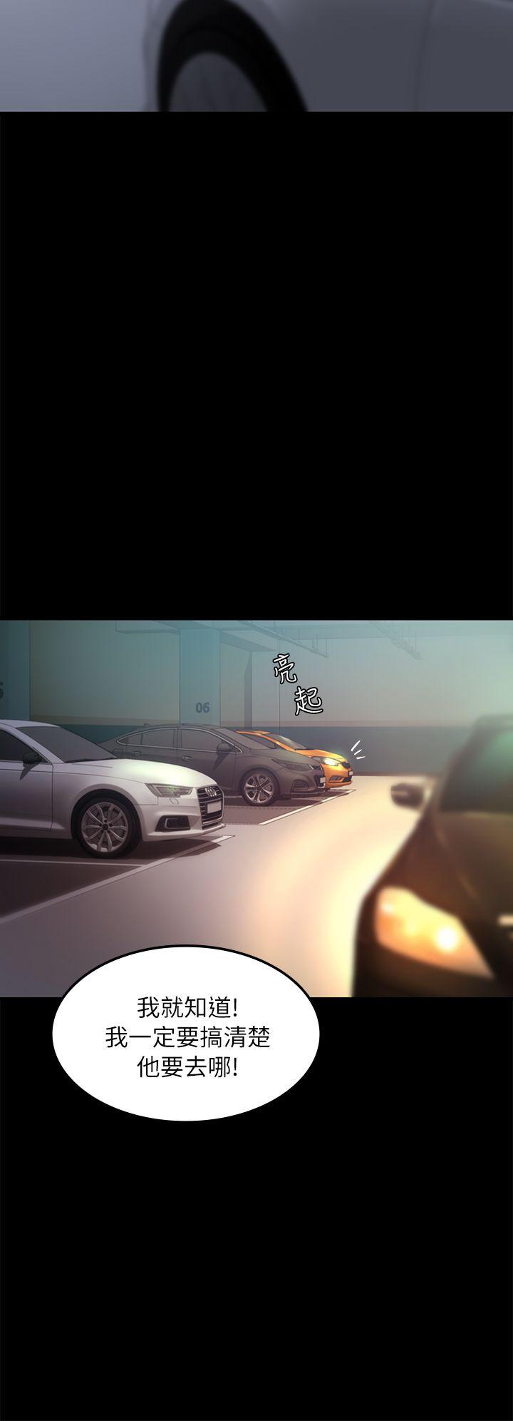 [Manhwa] Adopted daughter Plot, big breasts#[37P]-23