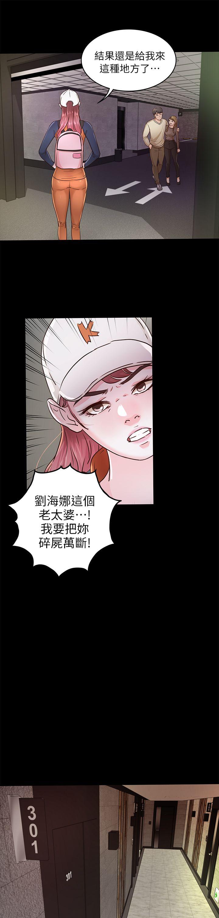 [Manhwa] Adopted daughter Plot, big breasts#[37P]-34