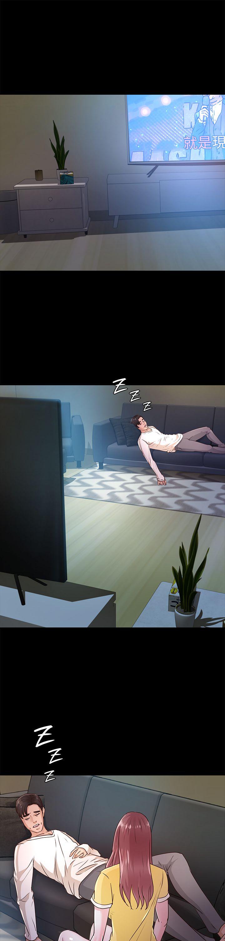[Manhwa] Adopted daughter Plot, big breasts#[37P]-8