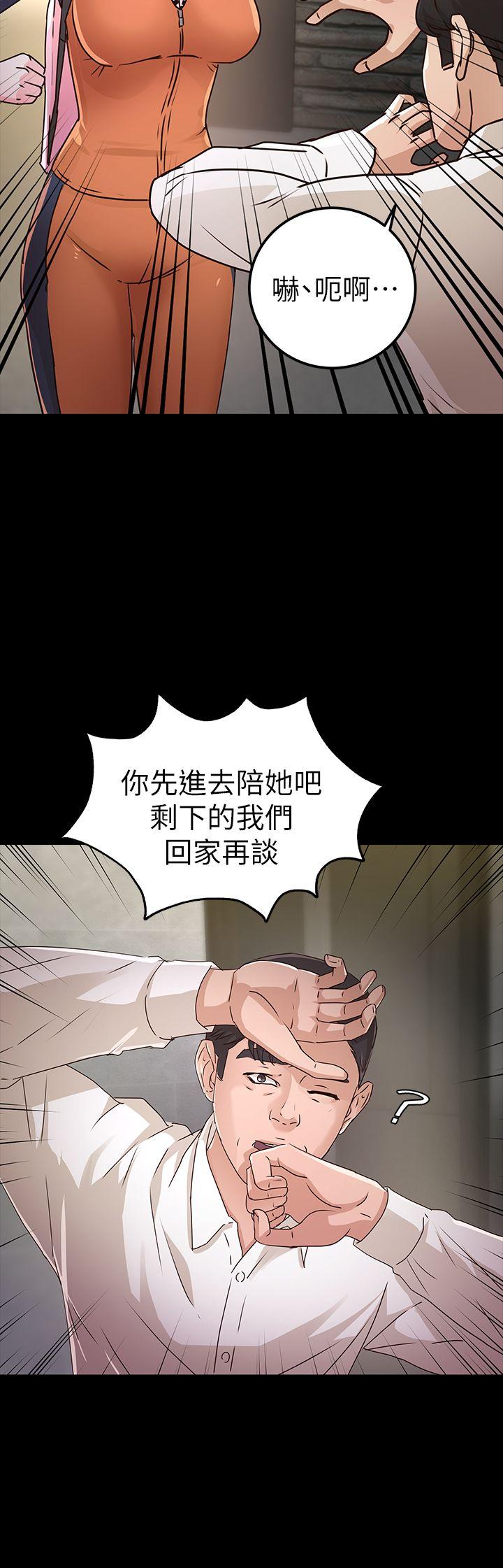 [Manhwa] Adopted daughter Plot, big breasts#[34P]-11