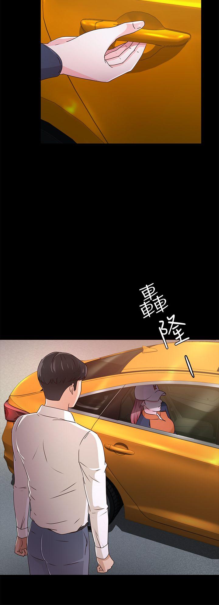 [Manhwa] Adopted daughter Plot, big breasts#[34P]-13