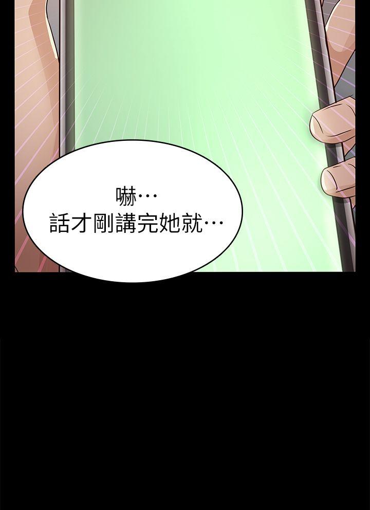 [Manhwa] Adopted daughter Plot, big breasts#[34P]-2