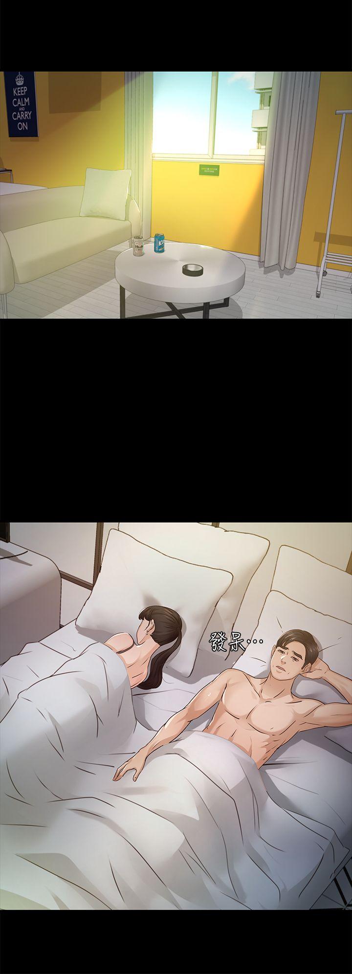 [Manhwa] Adopted daughter Plot, big breasts#[34P]-21