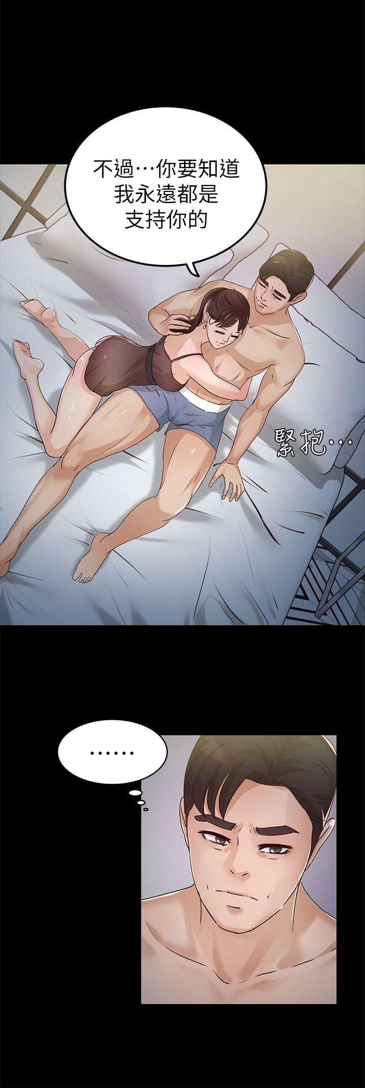 [Manhwa] Adopted daughter Plot, big breasts#[34P]-25