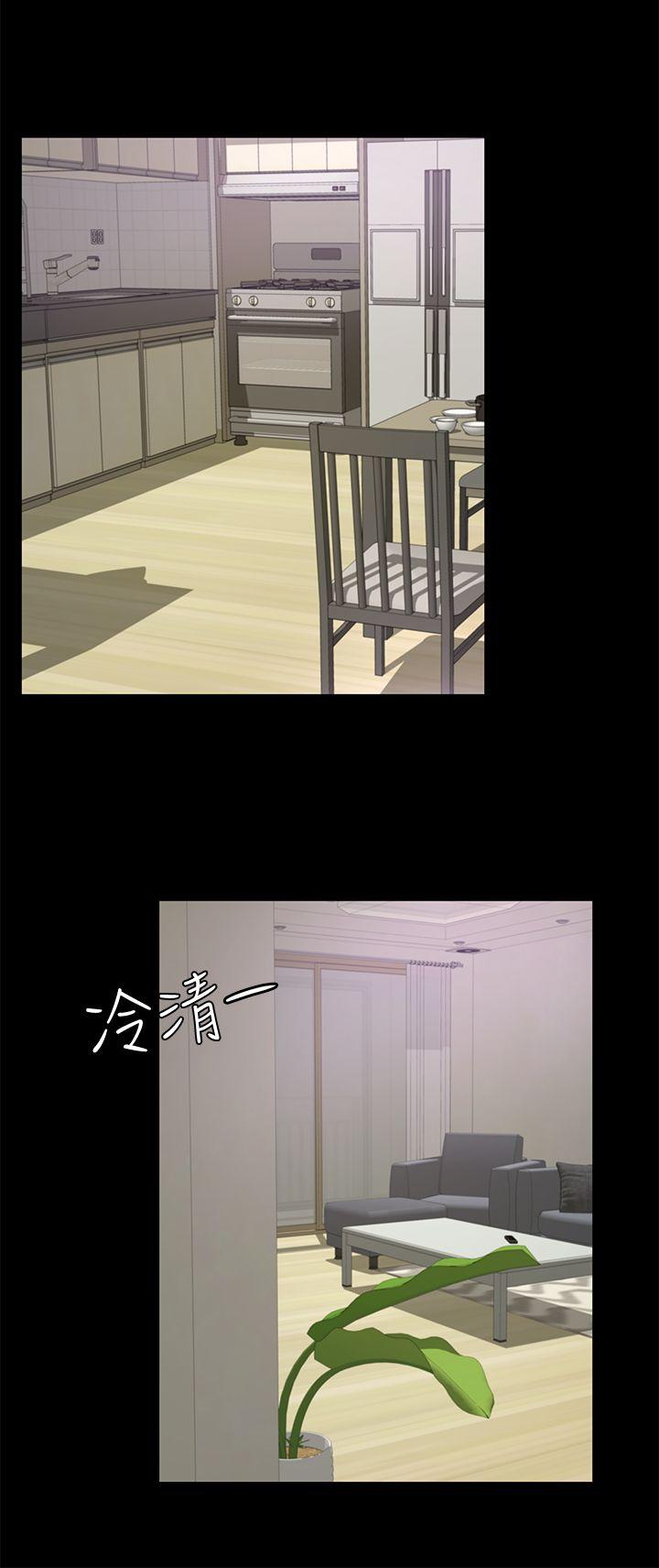 [Manhwa] Adopted daughter Plot, big breasts#[34P]-29