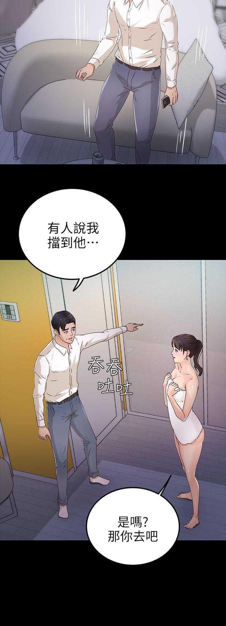 [Manhwa] Adopted daughter Plot, big breasts#[34P]-7