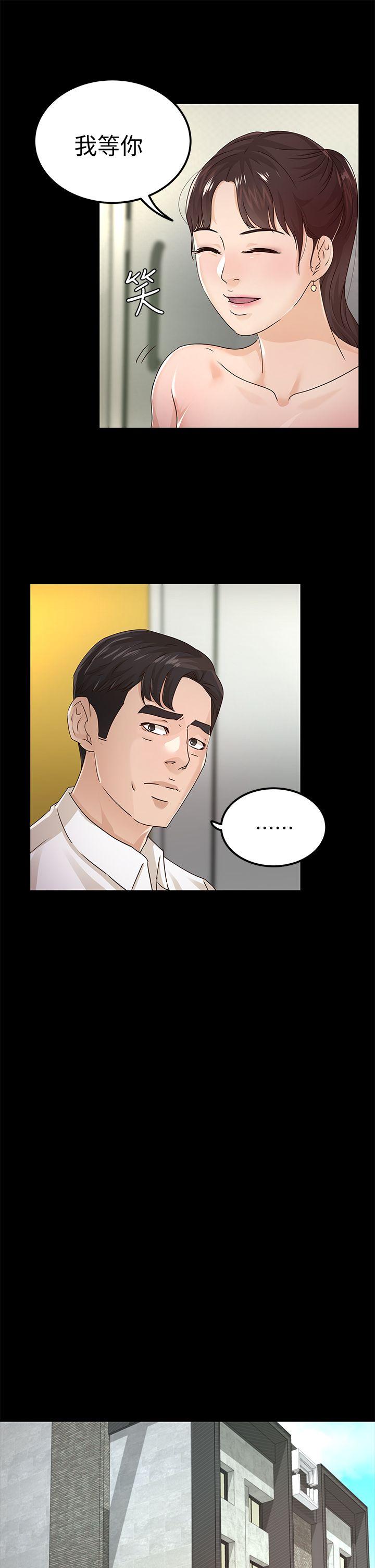 [Manhwa] Adopted daughter Plot, big breasts#[34P]-8
