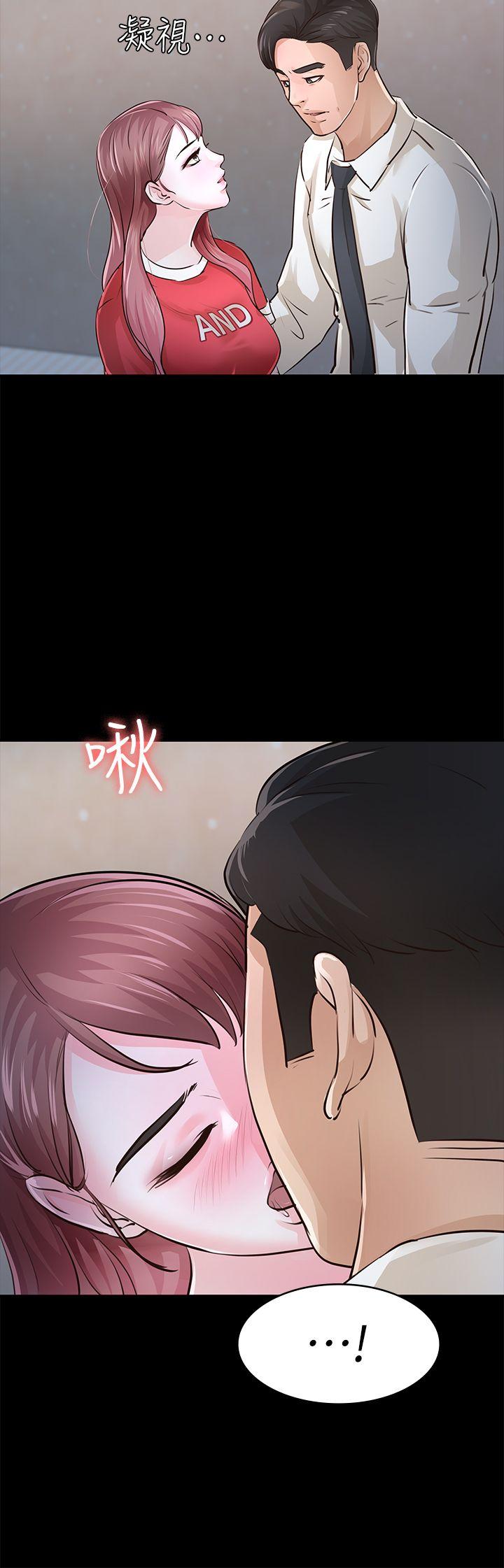 [Manhwa] Adopted daughter Plot, big breasts#[34P]-11