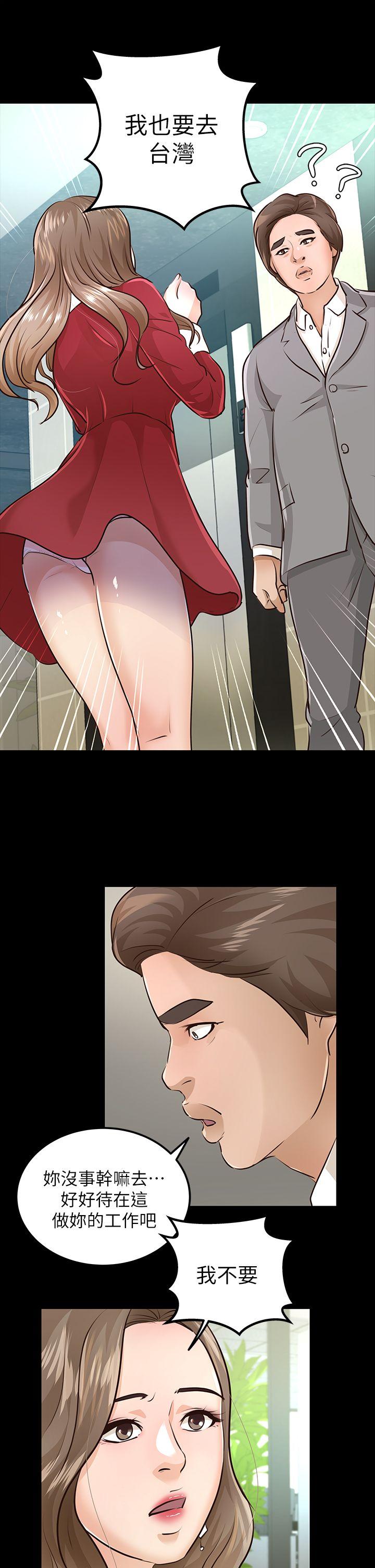 [Manhwa] Adopted daughter Plot, big breasts#[34P]-26