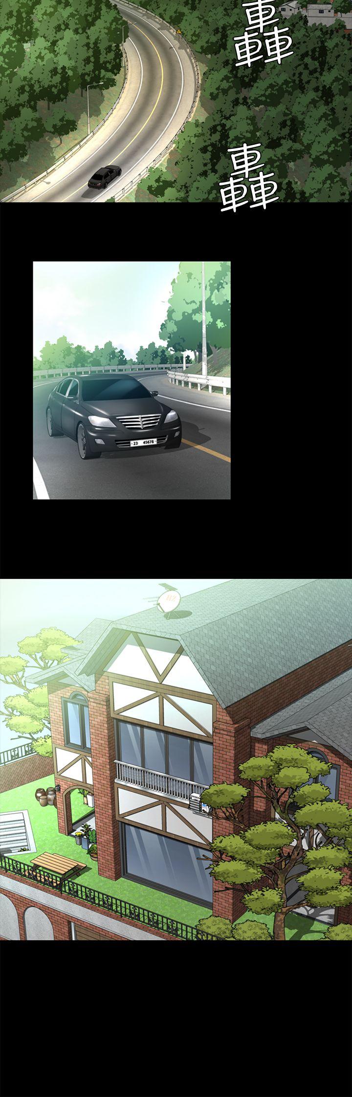 [Manhwa] Adopted daughter Plot, big breasts#[34P]-29