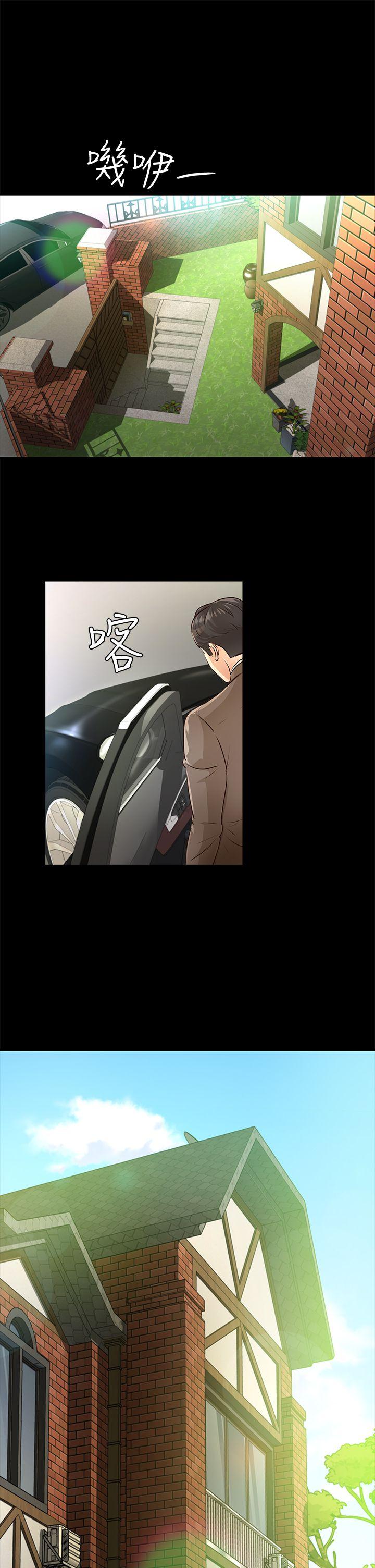 [Manhwa] Adopted daughter Plot, big breasts#[34P]-30