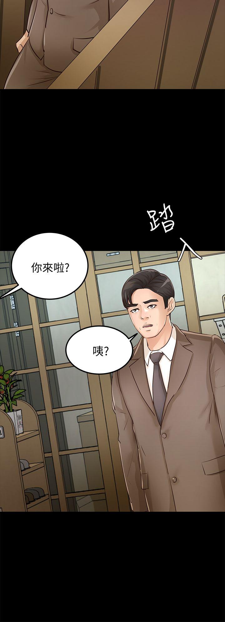 [Manhwa] Adopted daughter Plot, big breasts#[34P]-33