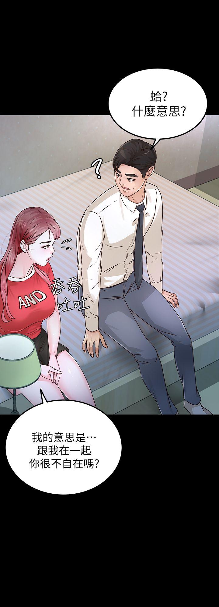[Manhwa] Adopted daughter Plot, big breasts#[34P]-7