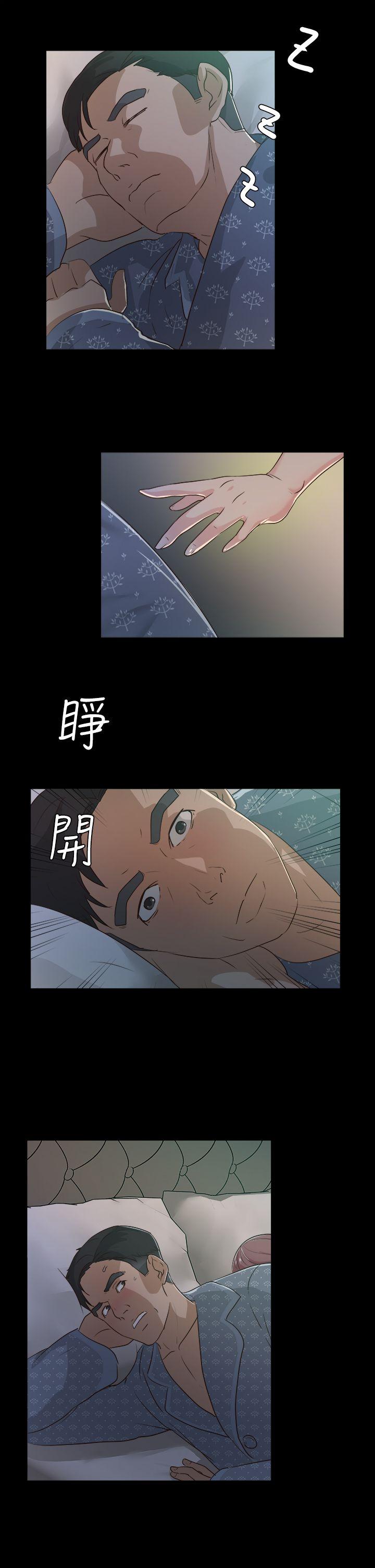 [Manhwa] Adopted daughter Plot, big breasts#[36P]-17