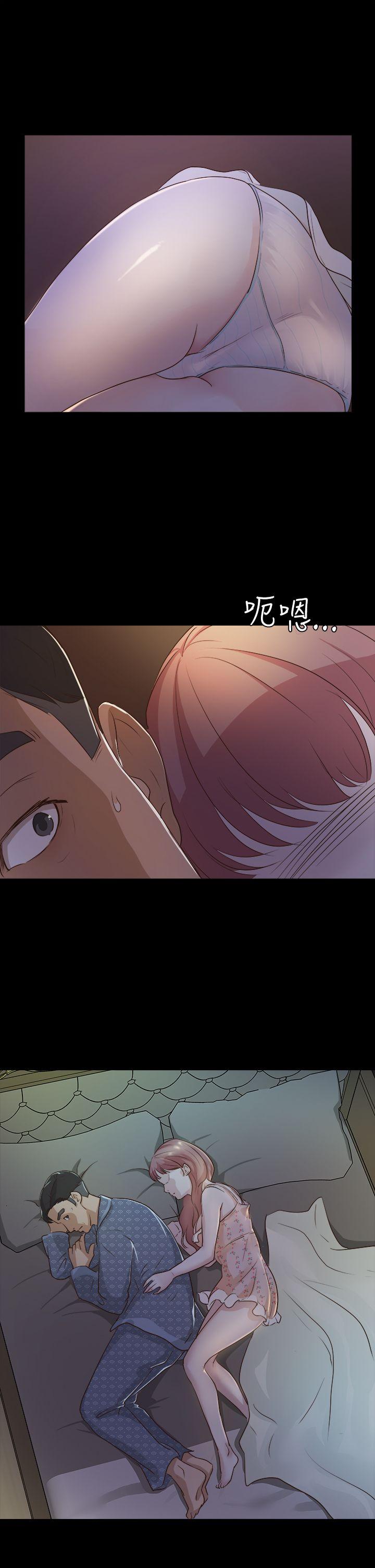 [Manhwa] Adopted daughter Plot, big breasts#[36P]-19