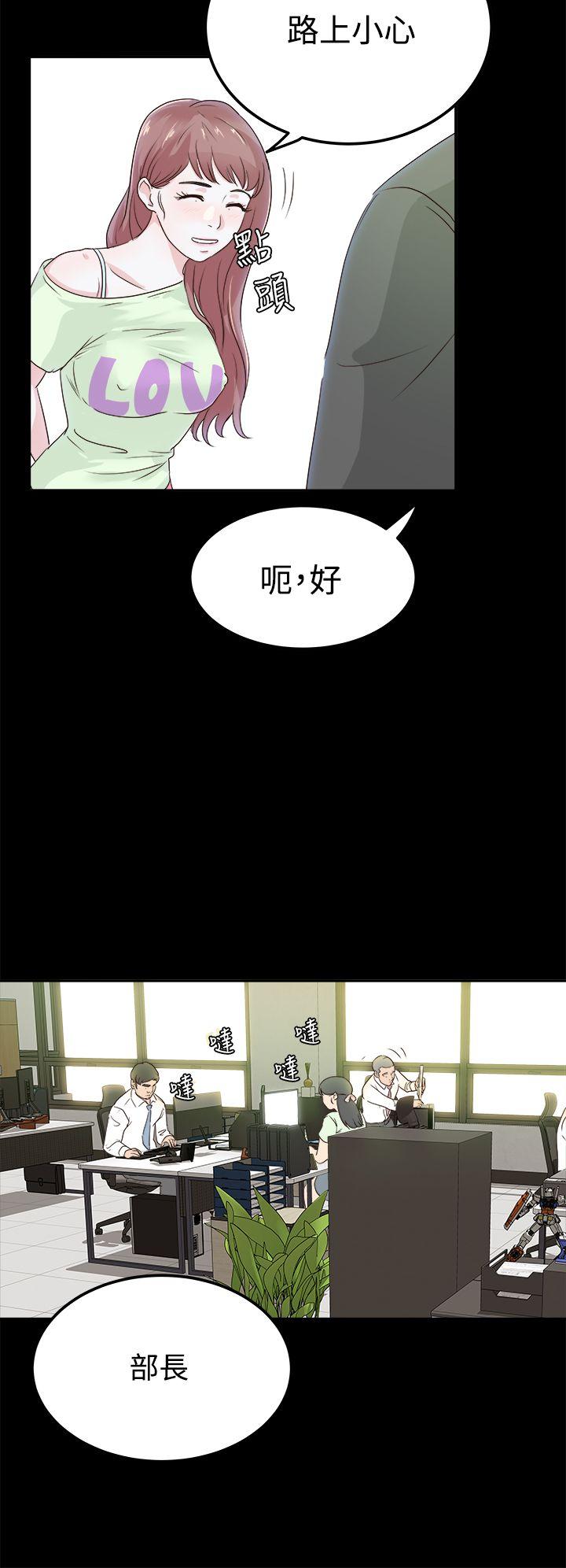 [Manhwa] Adopted daughter Plot, big breasts#[36P]-32