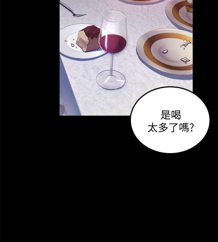 [Manhwa] Adopted daughter Plot, big breasts#[37P]-12