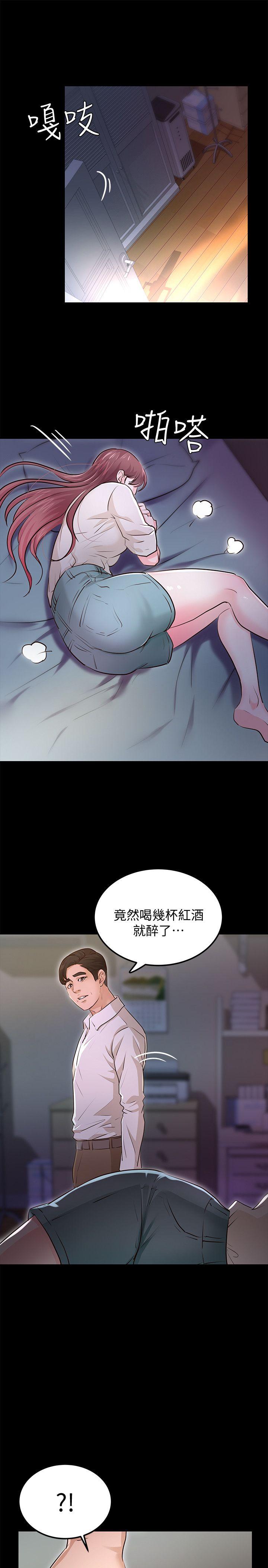 [Manhwa] Adopted daughter Plot, big breasts#[37P]-17
