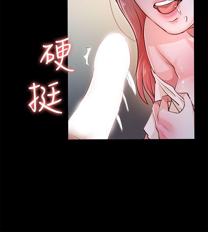 [Manhwa] Adopted daughter Plot, big breasts#[37P]-22
