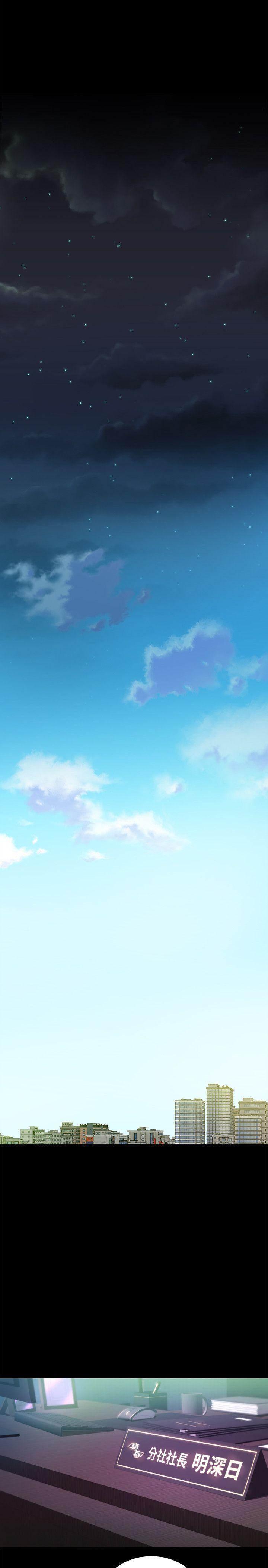 [Manhwa] Adopted daughter Plot, big breasts#[37P]-31