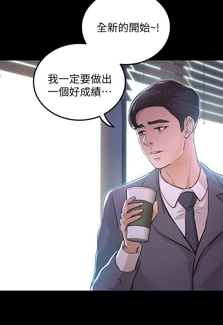 [Manhwa] Adopted daughter Plot, big breasts#[37P]-32